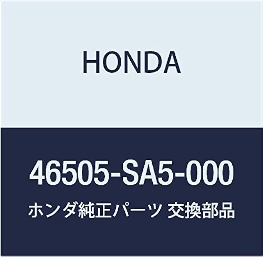 Amazon | HONDA (ホンダ) 純正部品 パツド ペダルストツパー 品番46505