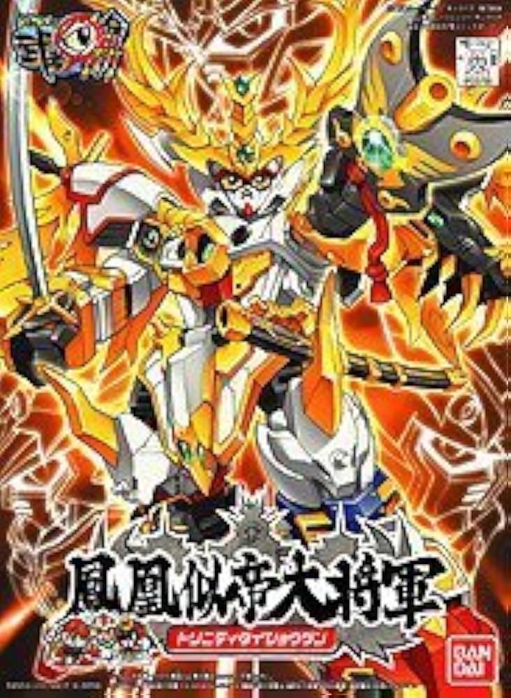 Amazon | BB戦士 鳳凰似帝大将軍 (258) | プラモデル 通販