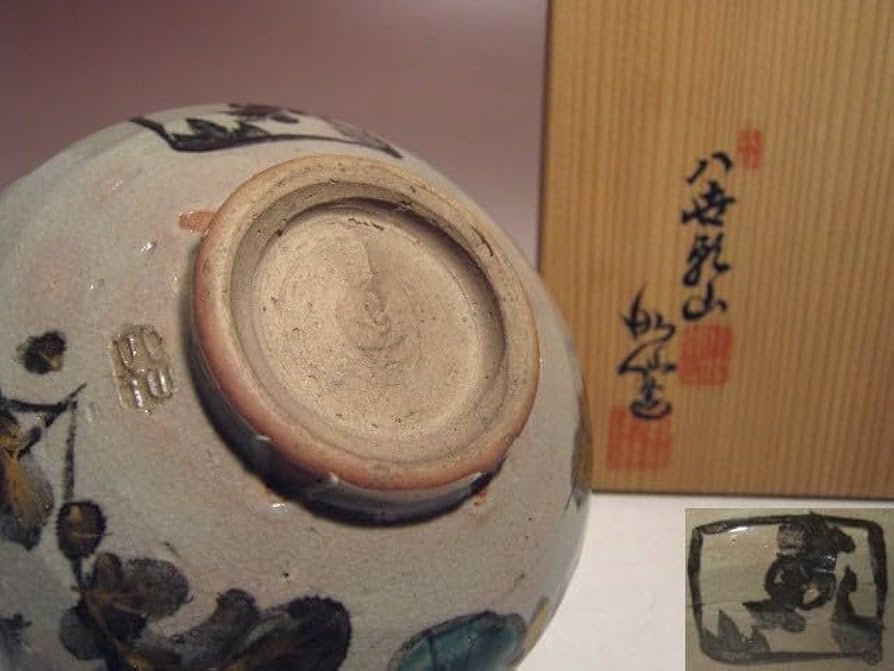 Amazon.co.jp: 八世 尾形乾山 山本如仙 菊絵茶碗鮮やかな景色o715