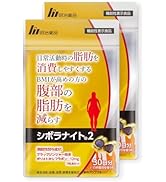 Amazon | 【公式】 明治薬品 シボラナイトプレミアム （60粒/30日分