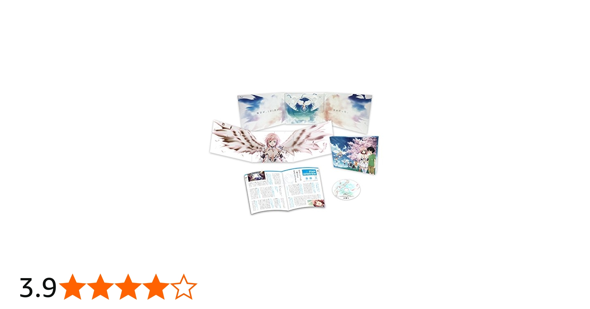 Amazon.co.jp: そらのおとしものFinal 永遠の私の鳥籠 限定版 [DVD