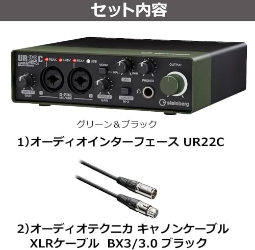 ノーブランド品 - USB オーディオインターフェース UR22C グリーン