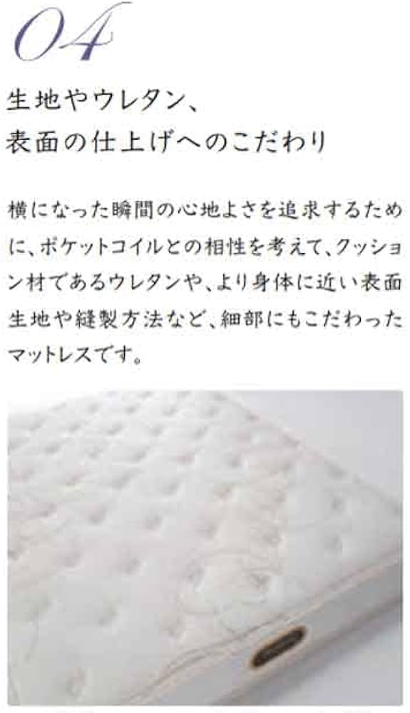 Amazon.co.jp: シモンズ マットレス 6.5インチ ゴールデンバリュー