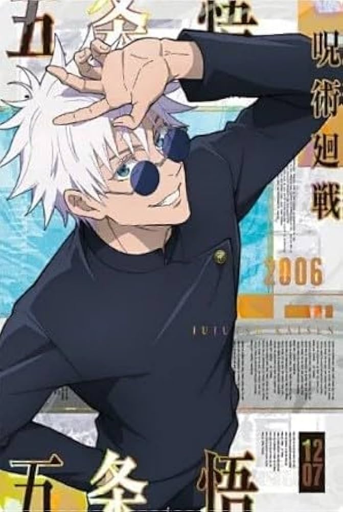 Amazon | 【5-14 五条悟 (スペシャルレアカード-懐玉・玉折-) 】呪術廻