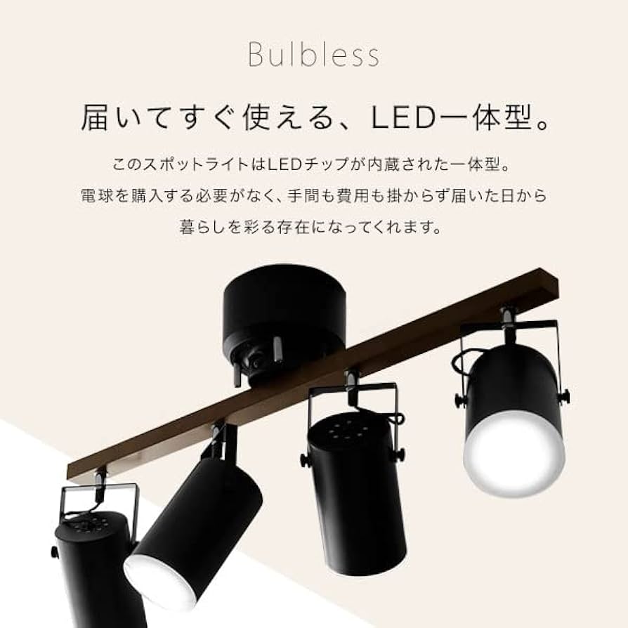 Amazon.co.jp : LOWYA ロウヤ 照明 LED一体型 スポットライト 天井照明