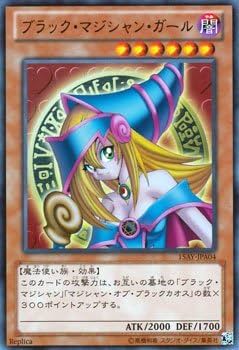 Amazon.co.jp: 遊戯王カード ブラック・マジシャン・ガール（ウルトラ