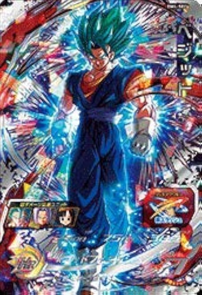Amazon.co.jp: スーパードラゴンボールヒーローズ BM4弾 BM4-SEC