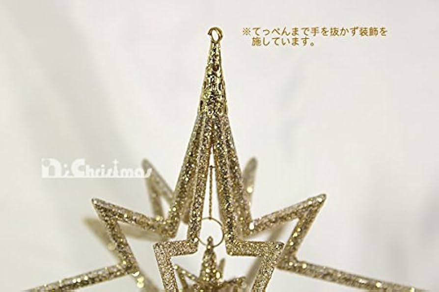 早い者勝ち❣️ OSALADI クリスマスツリートッパー スターゴールド