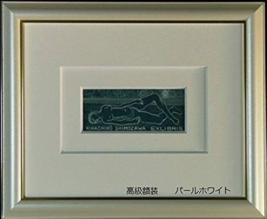カミーユ・コロー、アルルー＝パリュエル付近の古い煉瓦の橋、希少画集画