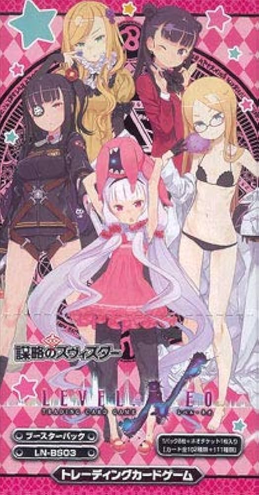 Amazon.co.jp: エンスカイ(ENSKY) LEVEL.NEO (レベル・ネオ) 世界征服