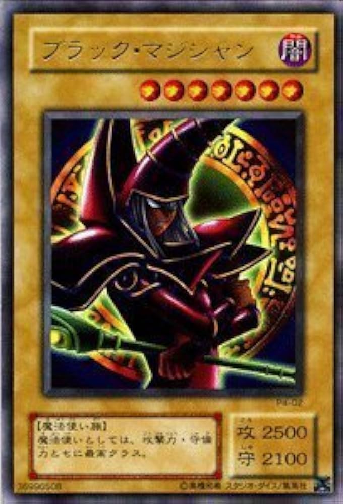 Amazon.co.jp: 【遊戯王カード-プレミアムパック-】ブラック