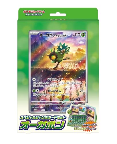 ポケモン ポケモンカードゲームスカーレット&バイオレット スペシャル