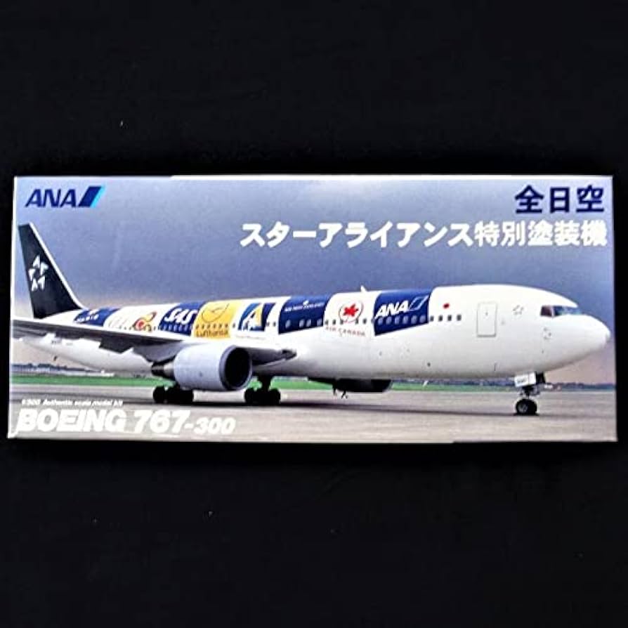 Amazon | 童友社 1/300 全日空 ボーイング767-300 スターアライアンス