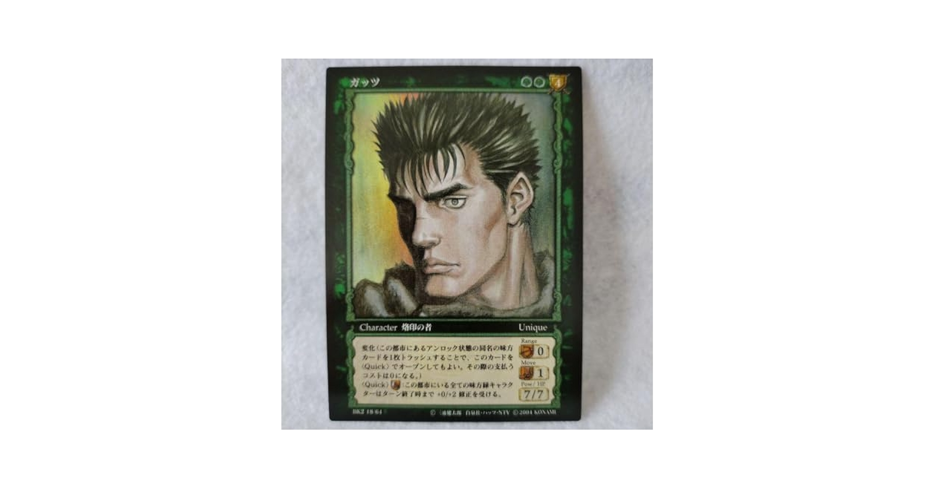 非売品 ベルセルク TCG 無邪気な挑発BK1 108/160 パラレルレア 非売品