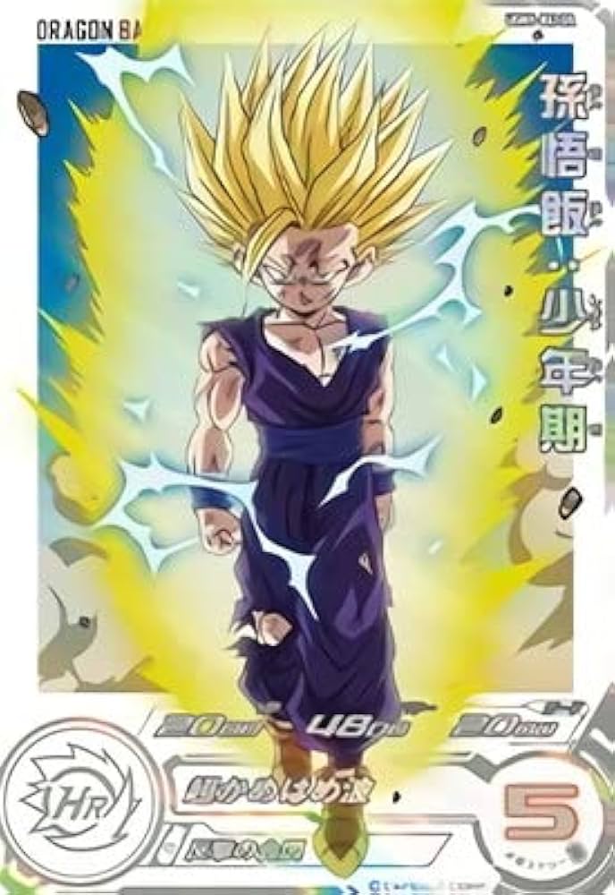 Amazon.co.jp: スーパードラゴンボールヒーローズ UGM5-002 DA 孫悟飯