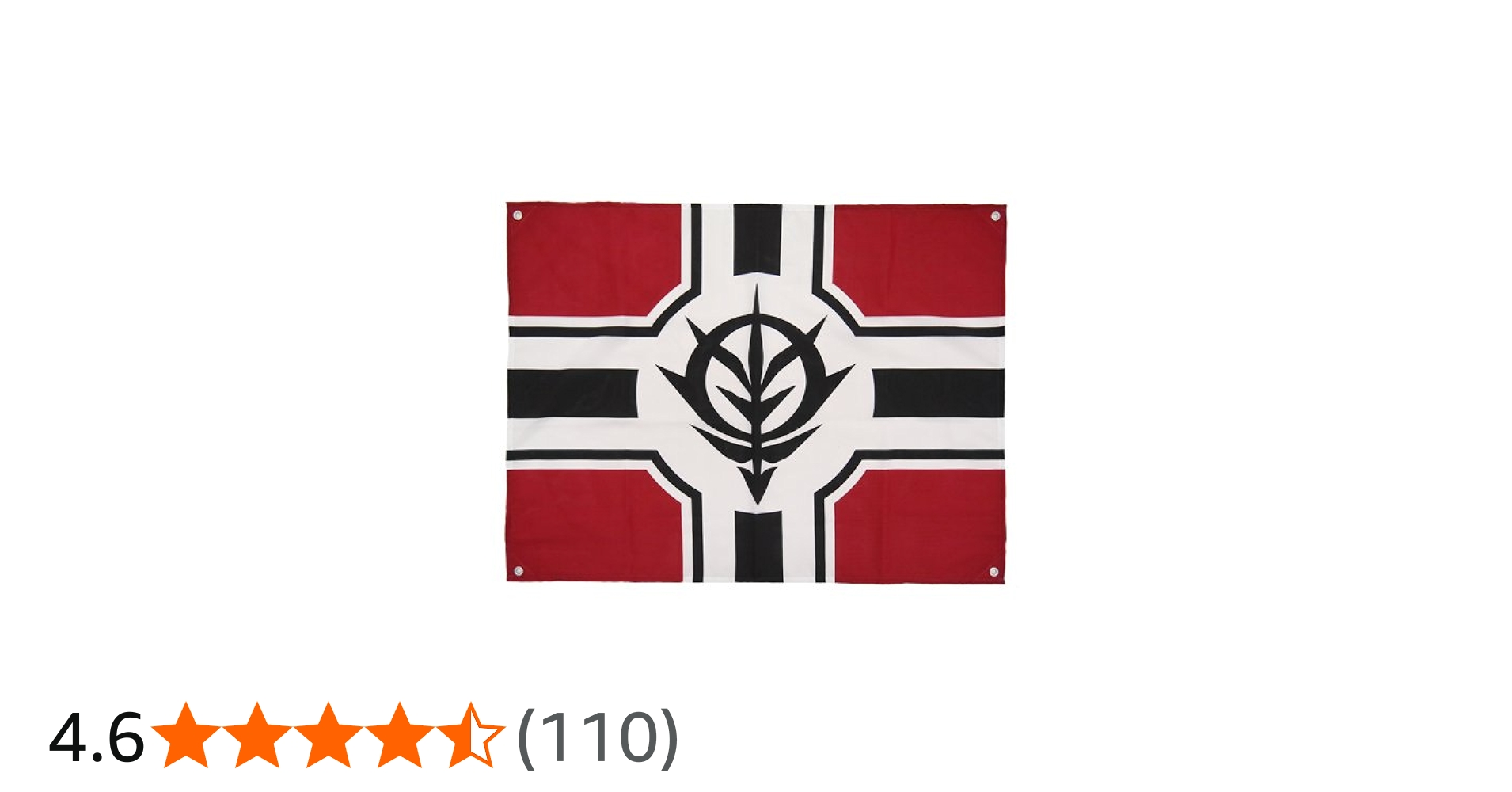Amazon.co.jp: コスパ 機動戦士ガンダム ジオンミリタリーフラッグ 約