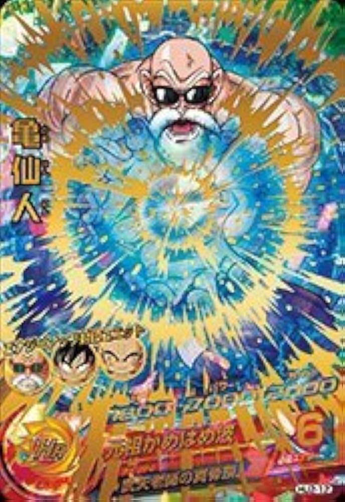 Amazon.co.jp: ドラゴンボールヒーローズJM02弾/HJ2-12亀仙人 UR