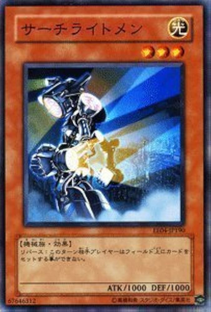 Amazon.co.jp: 【遊戯王カード-エキスパートエディション4】 サーチ