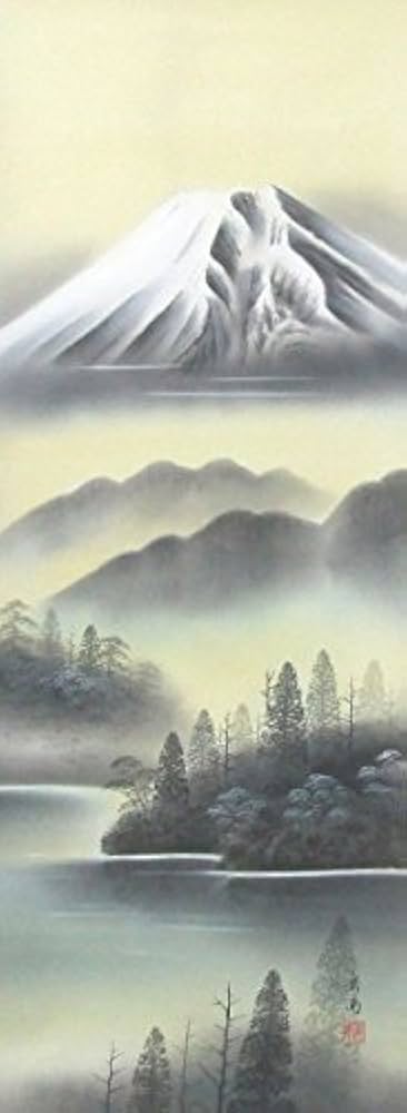 Amazon.co.jp: 遠田岳南『白富士』日本画 掛け軸 風景画 富士山 富岳