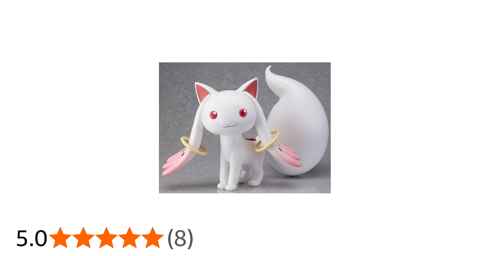 Amazon.co.jp: 魔法少女まどか☆マギカ キュゥべえ ソフビフィギュア