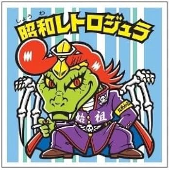 Amazon.co.jp: ロッテ ビックリマン 悪魔VS天使 39th ANNIVERSARY 30個
