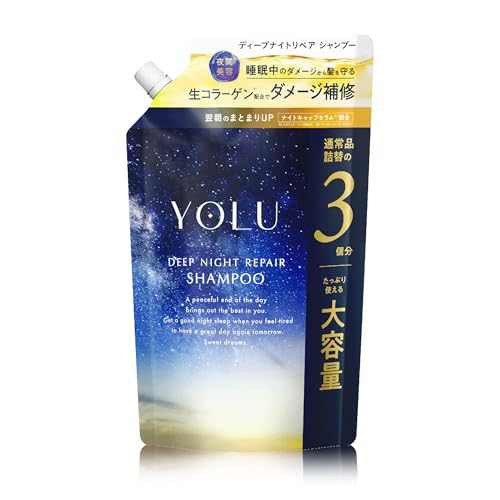 ヨル ディープナイトリペア」の人気商品一覧 | 安い商品を通販サイト