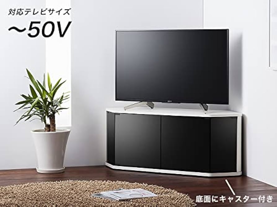 Amazon｜コーナーテレビ台 木製 幅115cm ロータイプ キャスター PS5