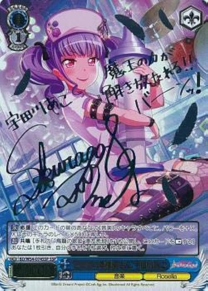 Amazon.co.jp | ヴァイスシュヴァルツ “巴だけの看護師さん”宇田川あこ