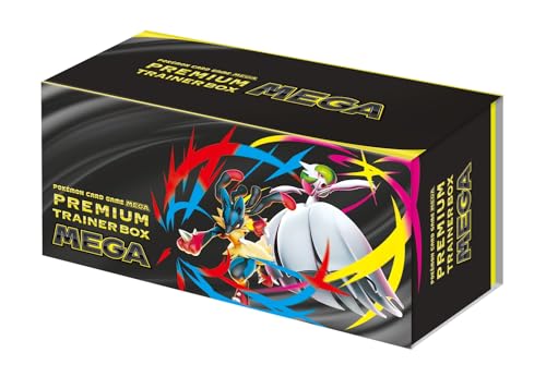 ポケモン ポケモンカードゲームMEGA プレミアムトレーナーボックス
