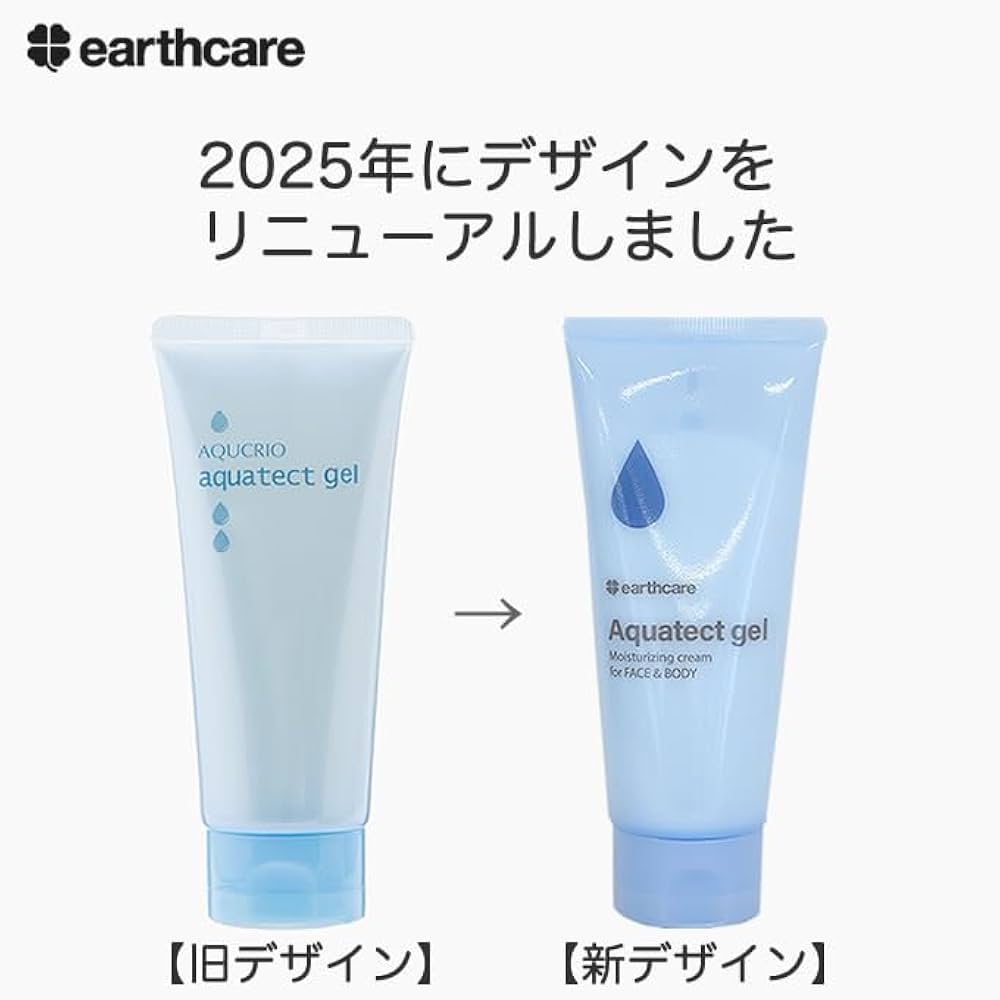 Amazon.co.jp: アクアテクトゲル 250g シワ・たるみ 高保湿