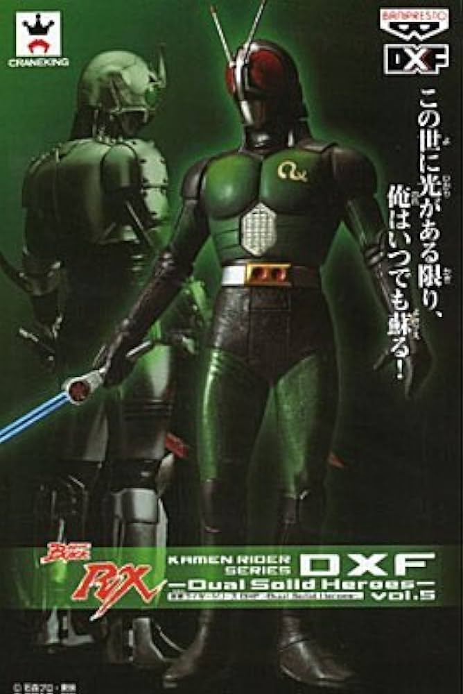 Amazon.co.jp: 仮面ライダーシリーズ DXF Dual Solid Heroes vol.5