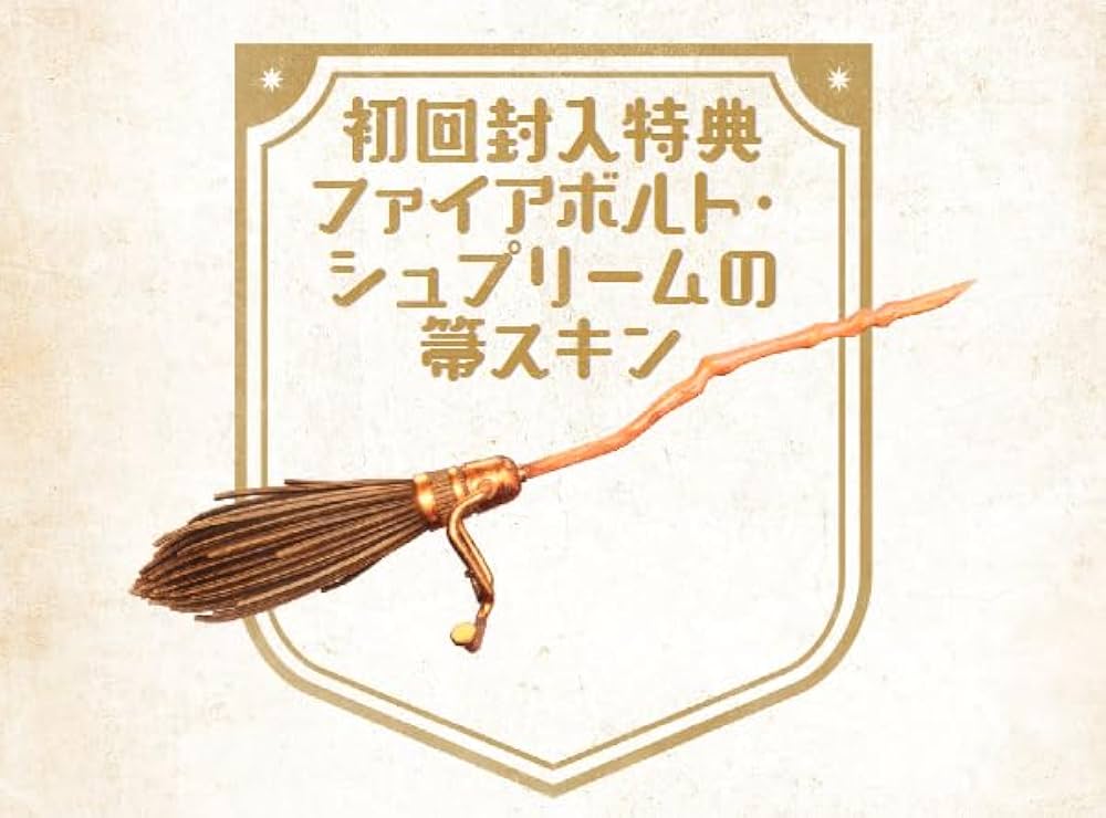 Amazon.co.jp: ハリー・ポッター:クィディッチ・チャンピオンズ