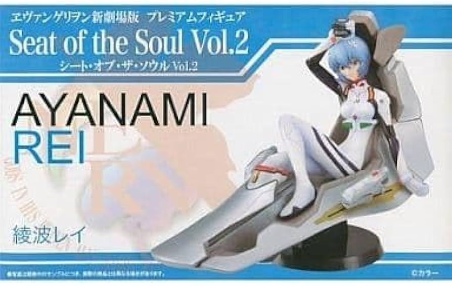 Amazon.co.jp: 綾波レイ プレミアムフィギュア Seat of the Soul Vol.2