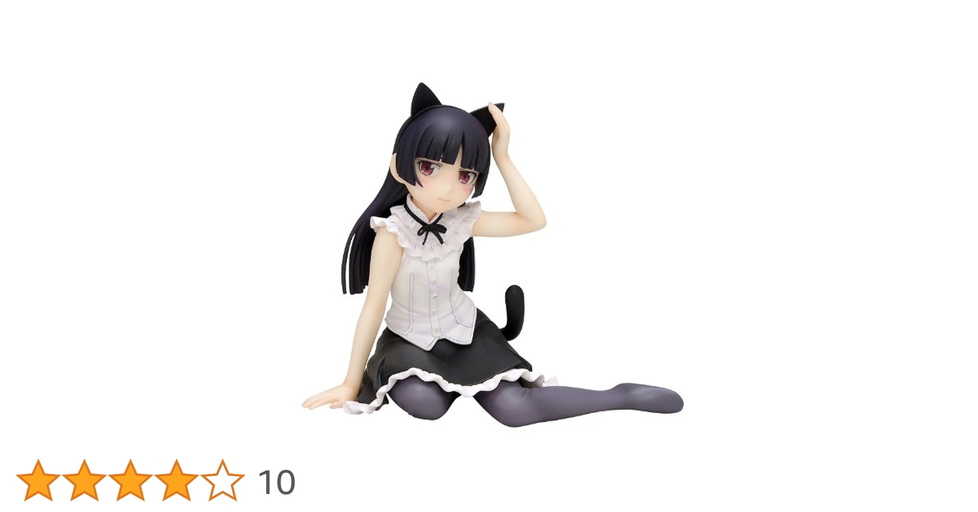 俺妹 ぺたんこ フィギュア 黒猫 white ver 100体限定 俺妹 ぺたんこ