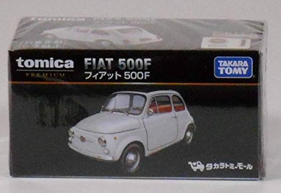 Amazon | タカラトミーモール トミカプレミアム FIAT 500F