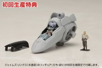 Amazon.com: Kotobukiya Dolores Zone of Enders Plastic Model Kit