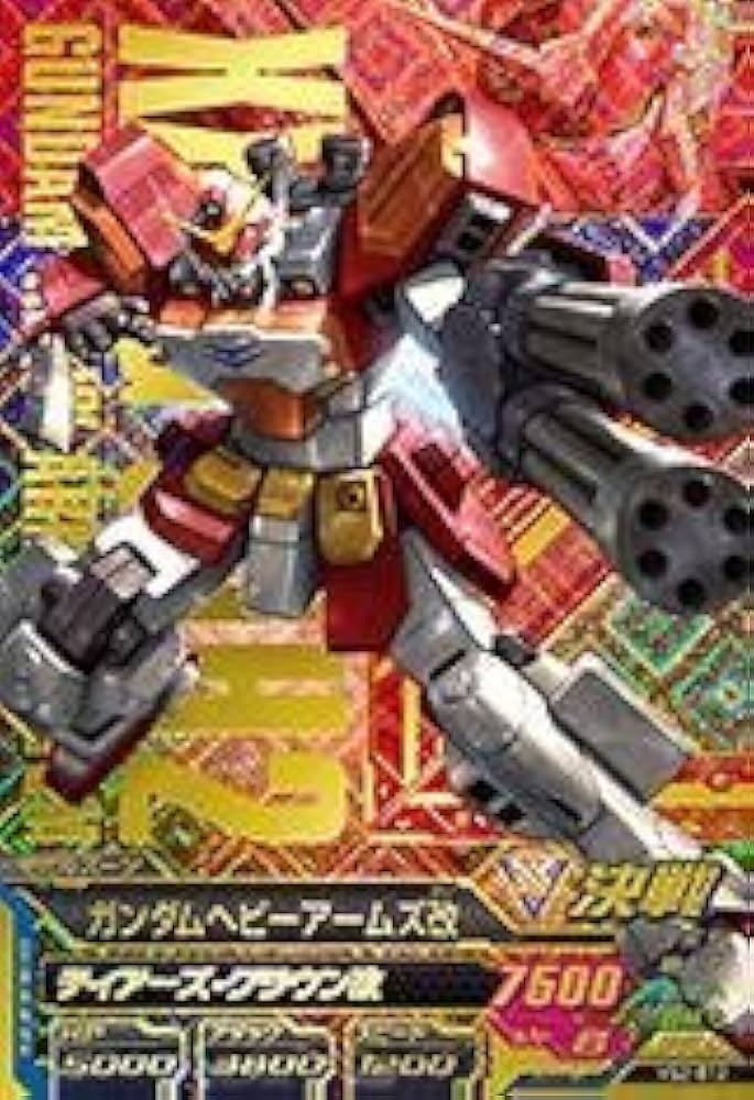 Amazon | ガンダムトライエイジ/VS2-012 ガンダムヘビーアームズ改 P