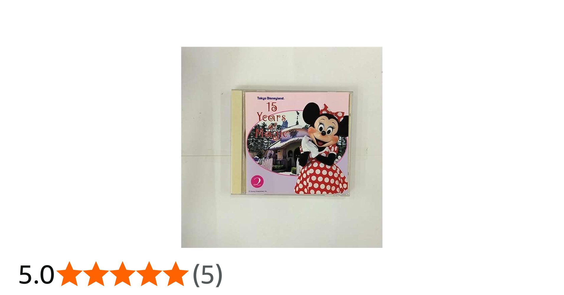 Amazon.co.jp: 東京ディズニーランド 15周年記念BOX 15イヤーズ・オブ