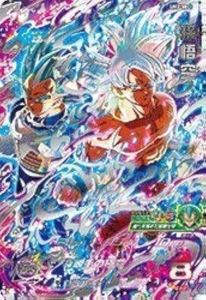Amazon.co.jp | スーパードラゴンボールヒーローズUM2弾/UM2-SEC