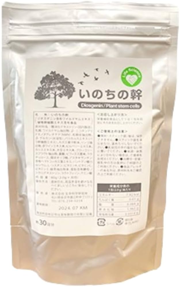 Amazon.co.jp: いのちの幹 30包 植物幹細胞エキス : ドラッグストア