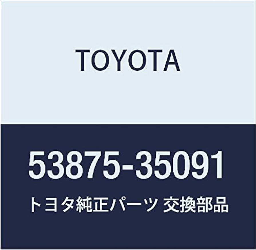 Amazon.co.jp: TOYOTA (トヨタ) 純正部品 フロントフェンダ ライナ RH