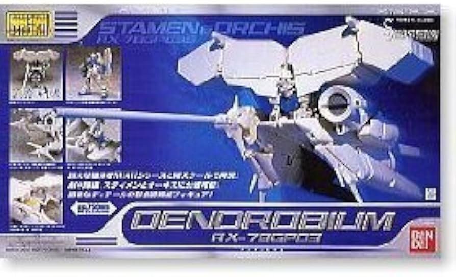 Amazon | MS IN ACTION デンドロビウム 機動戦士ガンダム0083 STARDUST