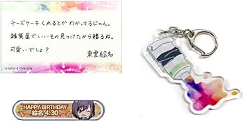 Amazon.co.jp: プロセカ バースデーギフトシリーズ 2022 東雲絵名