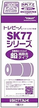 Amazon.co.jp: 東レ トレビーノ アンダーシンク型浄水器用交換