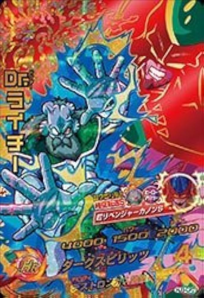 Amazon.co.jp: ドラゴンボールヒーローズJM03弾/HJ3-CP7Dr.ライチー CP