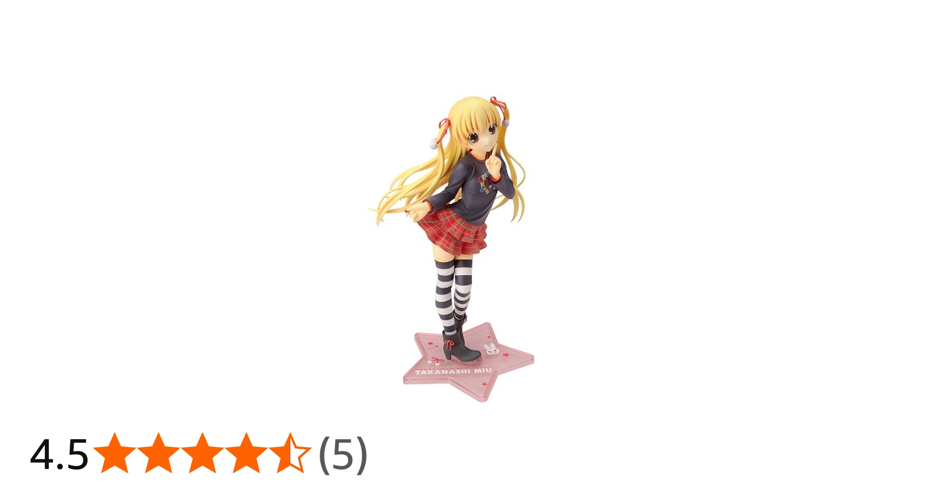 Amazon | パパのいうことを聞きなさい! 小鳥遊 美羽 (1/8スケール PVC
