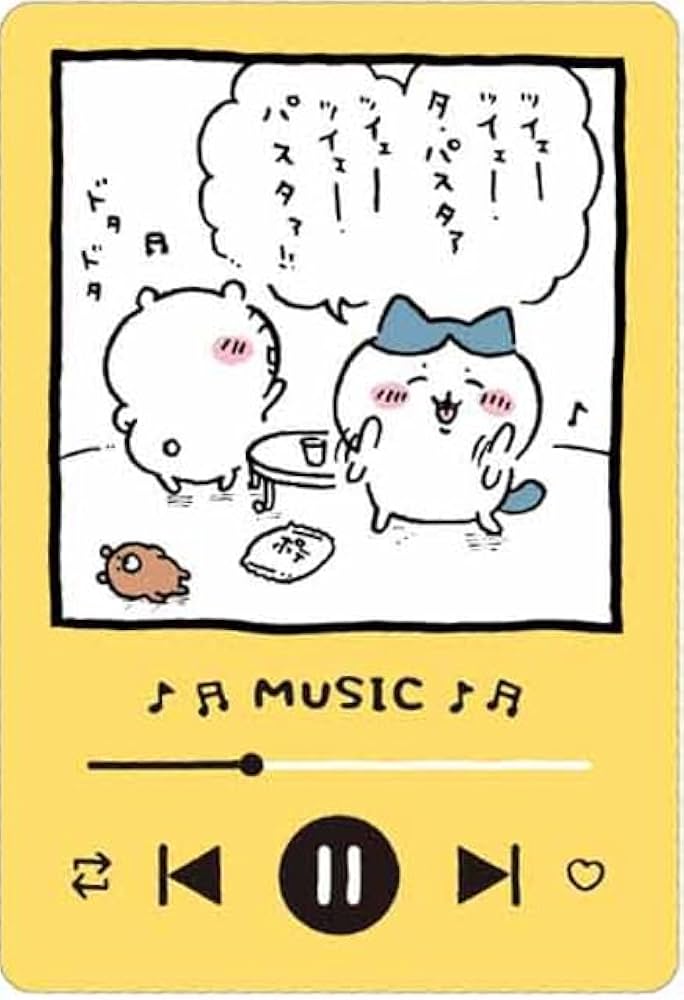 Amazon | ちいかわ コレクションカードグミ 4[17.ちいかわ＆ハチワレ①