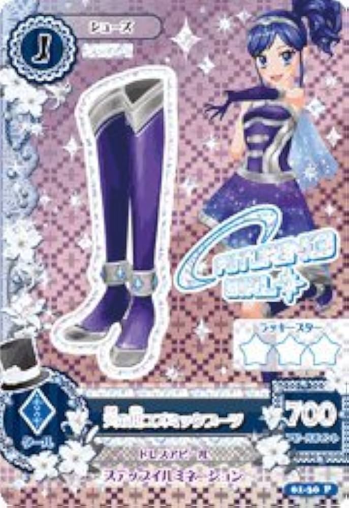 Amazon.co.jp: アイカツ！第1弾【プレミアムレア】天の川コズミック