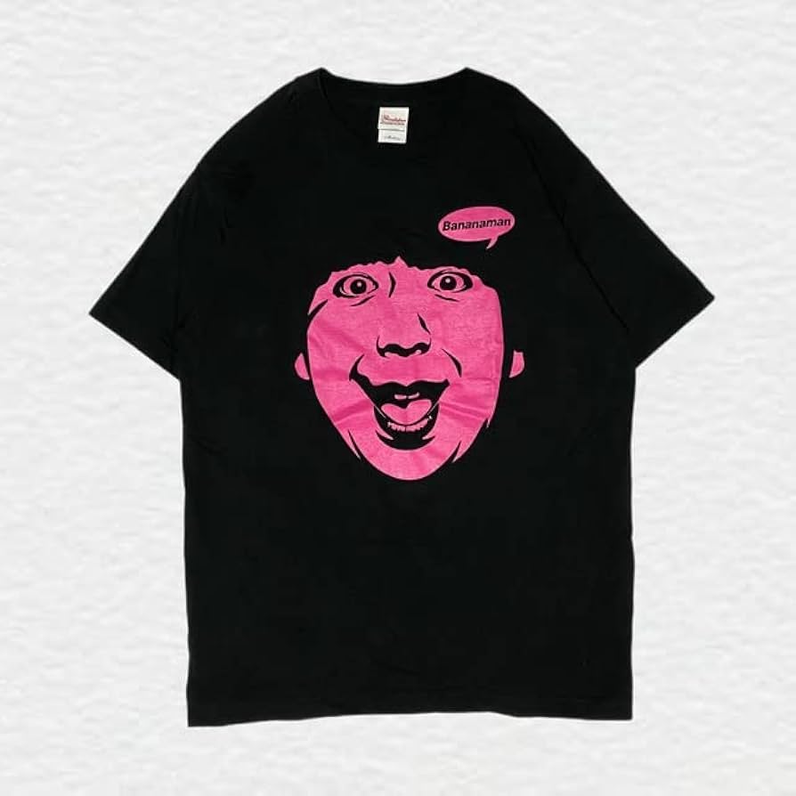 Amazon.co.jp: バナナマン ライブ Tシャツ 設楽さん 黒 ピンク : おもちゃ