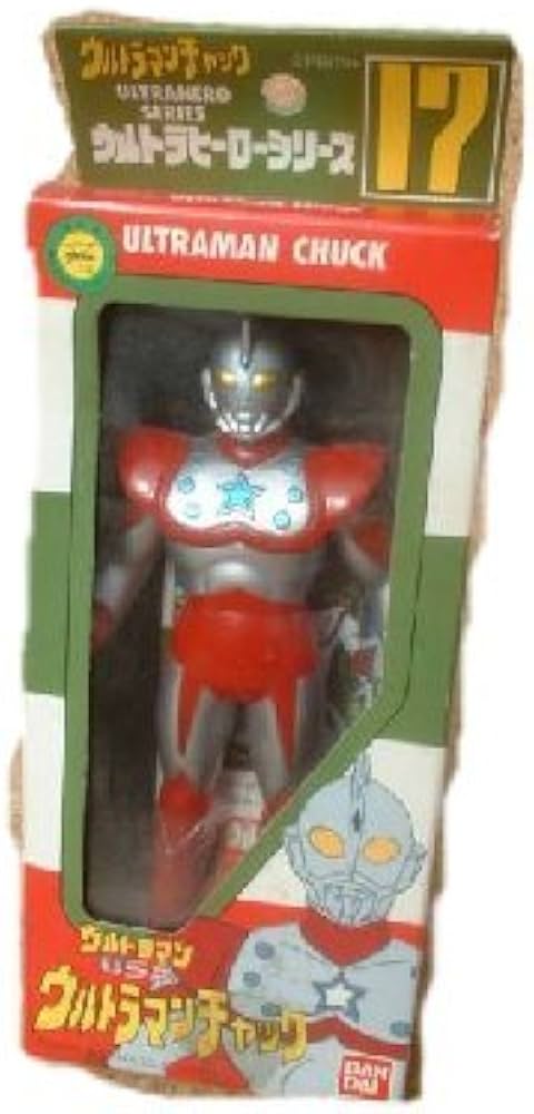 Amazon.co.jp: ウルトラヒーロシリーズ 17 USA ウルトラマンチャック
